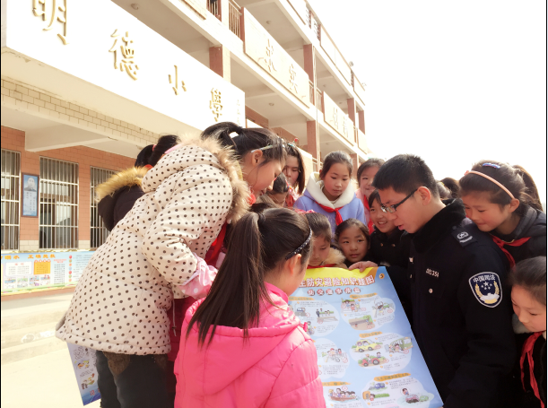开学第一课 安全教育先行动2.png