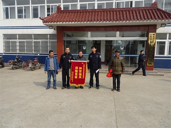 明光市公安局举行受损群众财物返还仪式2.jpg