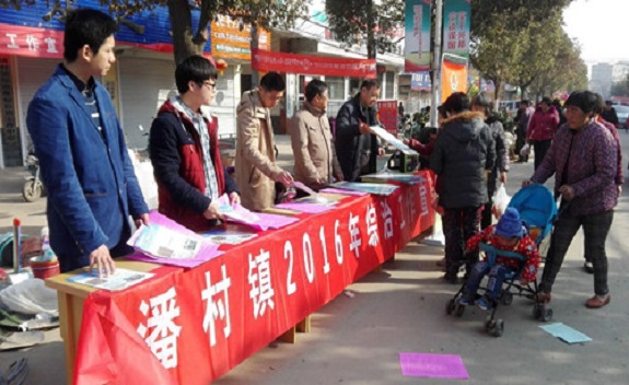 潘村镇：积极开展综治宣传活动1.jpg