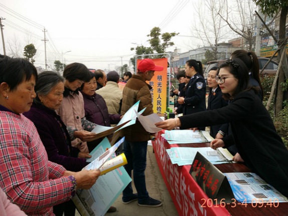 明光市妇女维权在行动4.jpg