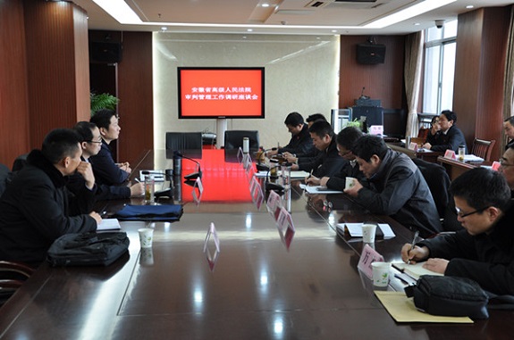 省高院到明光法院调研指导审判管理工作1.jpg