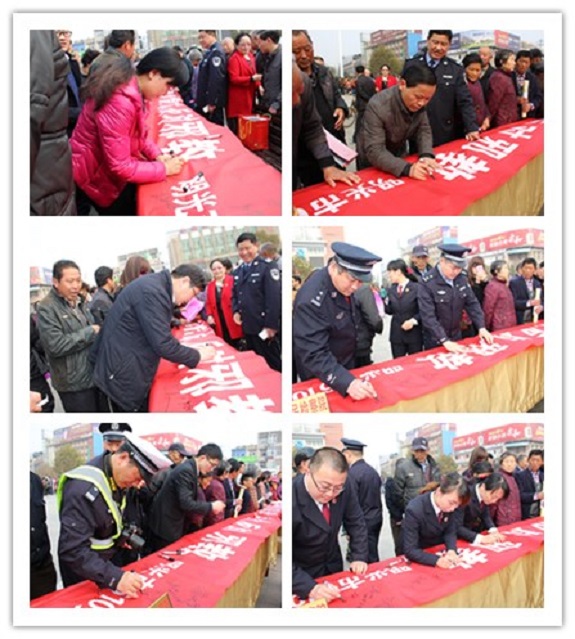 明光市开展综治集中宣传日活动8.jpg