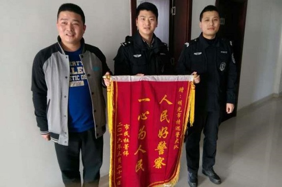 明光市公安局特巡警大队及时救助摔倒老人获锦旗.JPG