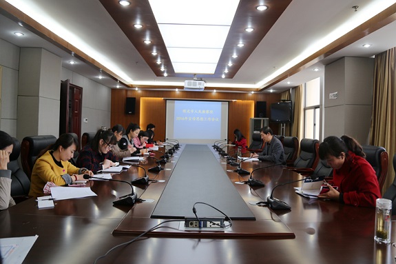 明光市检察院召开2016年宣传思想工作会议.jpg