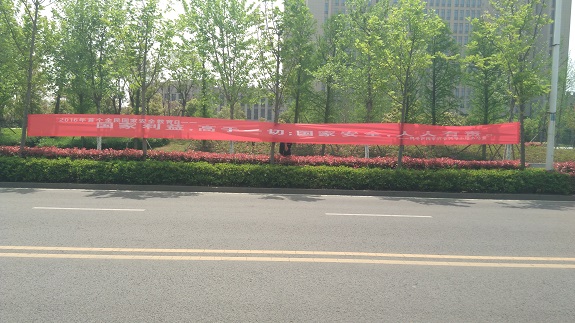 明光市四措并举扎实开展好首个全民国家安全教育日宣传活动4.jpg