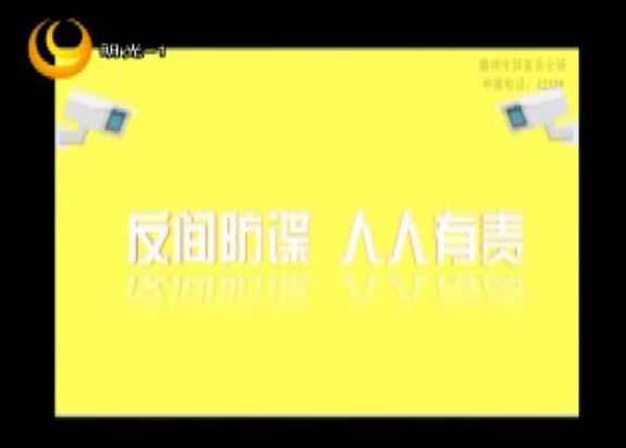 明光市四措并举扎实开展好首个全民国家安全教育日宣传活动7.png
