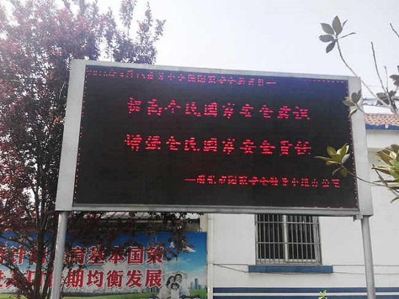 柳巷镇多措并举开展国家安全教育宣传4.jpg