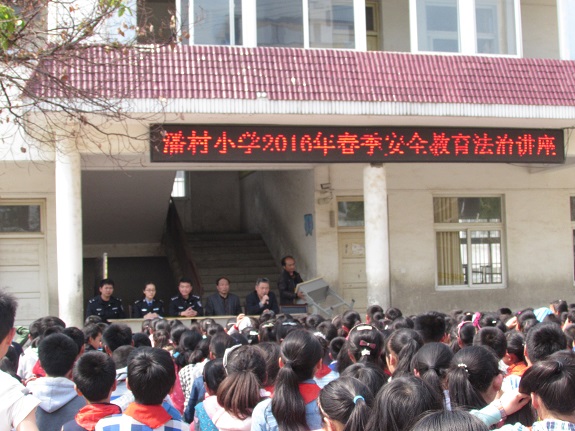 潘村司法所开展“法治安全教育”进校园活动.JPG