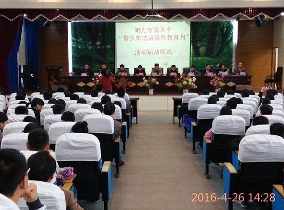 明光市举行第五个“青少年法治宣传教育月”系列活动启动仪式1.jpg