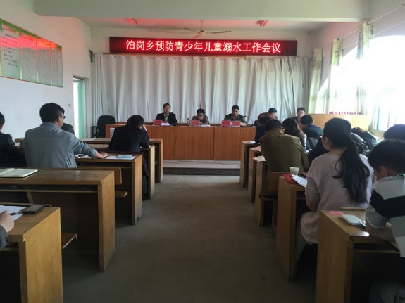 泊岗乡：防溺水工作不容忽视.jpg