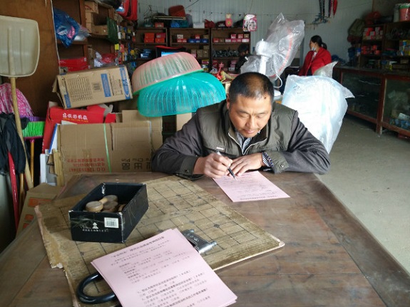 明西司法所积极参与群众安全感和满意度问卷调查活动1.jpg