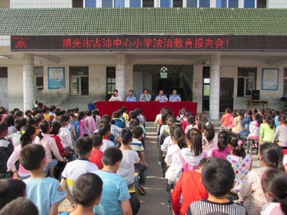古沛镇法治教育报告会：生动开讲 法育未来1.jpg