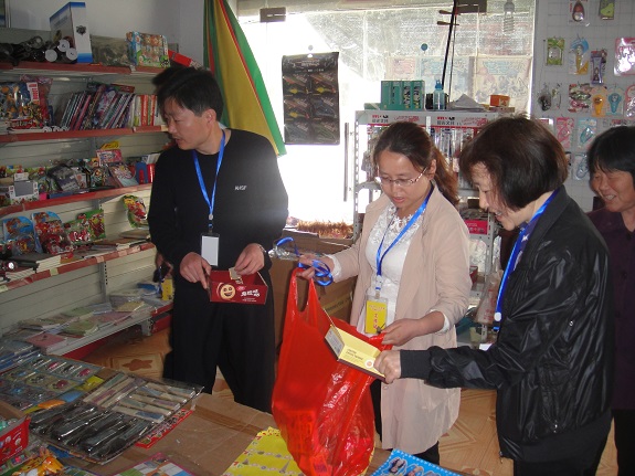 女山湖镇：扫黄打非 呵护祖国的未来.JPG