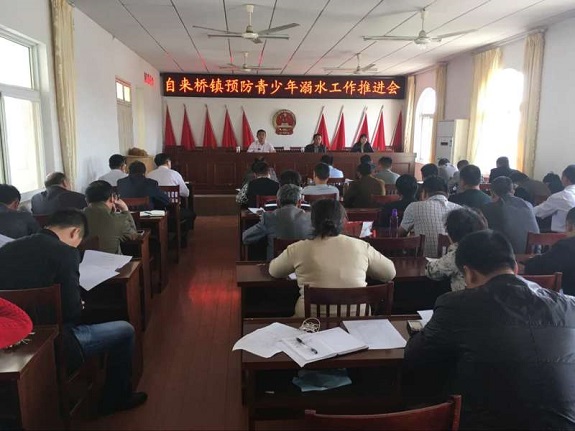 自来桥桥镇防溺水工作再推进1.jpg