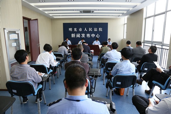 明光法院召开新闻发布会.jpg