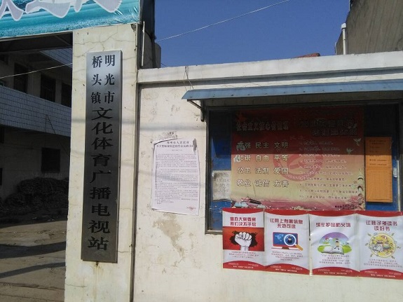 扫黄打非宣传图03.jpg
