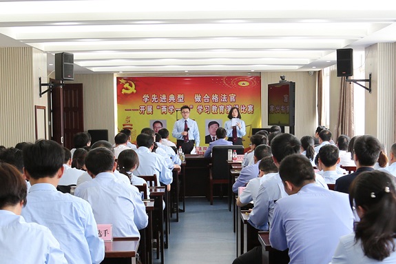 明光市人民法院举办“两学一做”学习教育演讲比赛.jpg