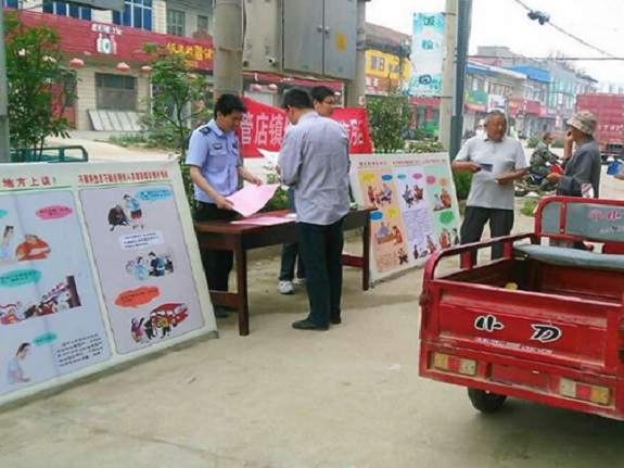 管店镇扎实开展综治信访宣传月活动.jpg