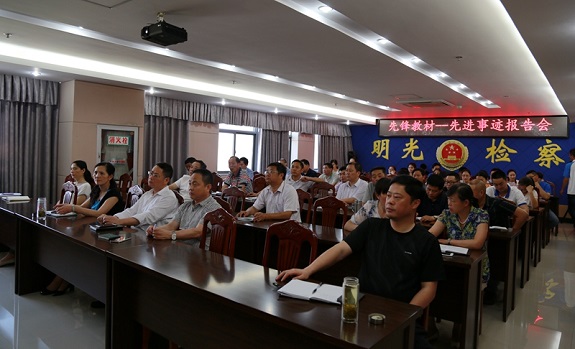 明光市检察院集中组织收看“先锋”系列音像教材2.jpg