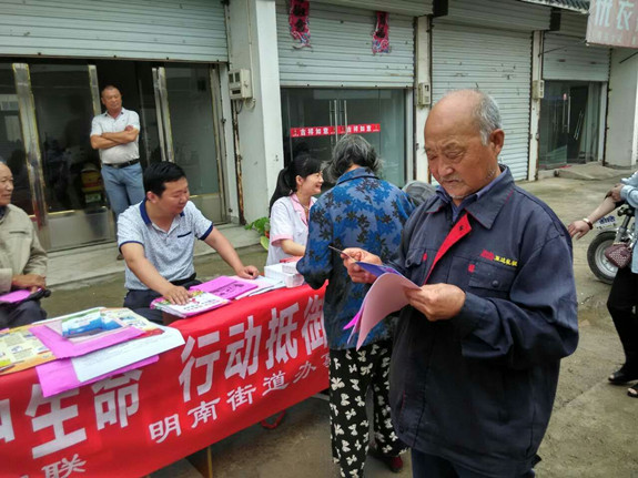 明南街道三举措落实禁毒工作.jpg