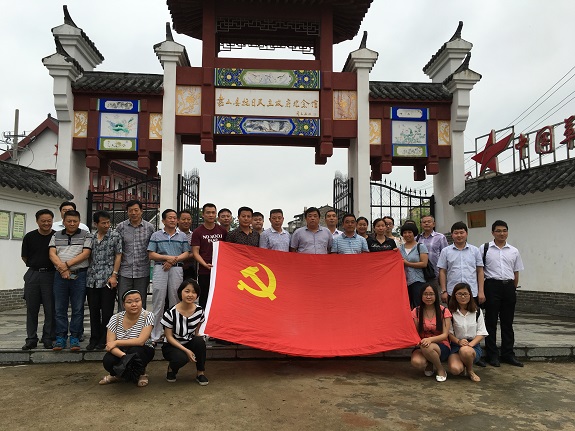 民政局1.JPG