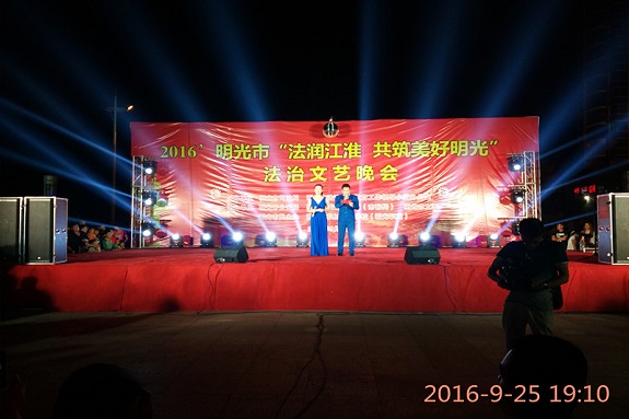 明光市突出法治文化 强力推动“七五”普法3.jpg