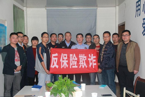 明光市公安局经侦大队召开反保险欺诈座谈会2.JPG