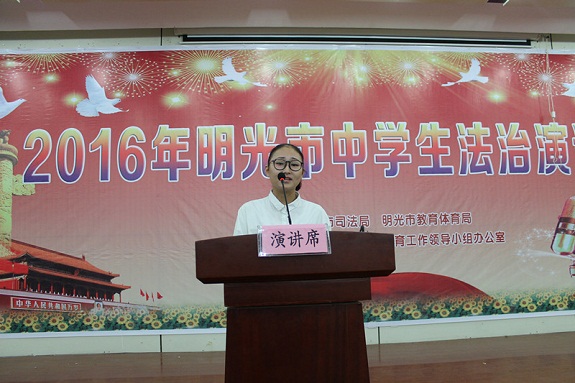选手演讲.jpg