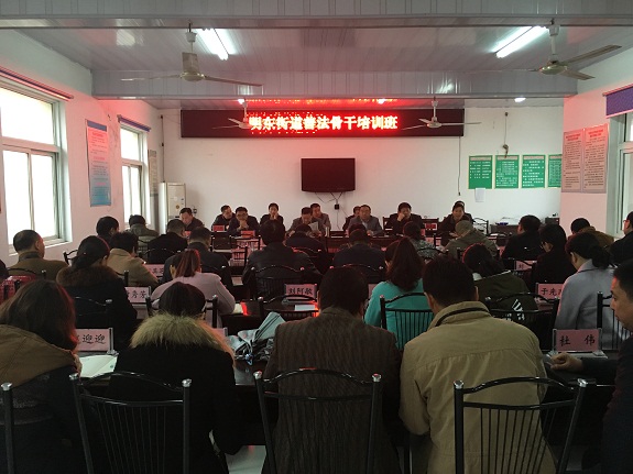明东街道举办普法骨干培训班.JPG