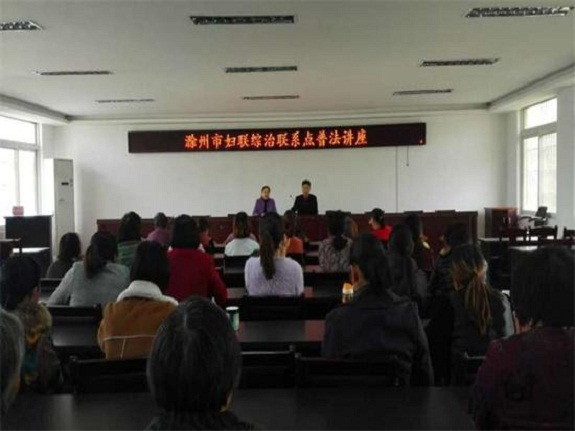 滁州市妇联深入明光市明西街道开展送法活动.jpg