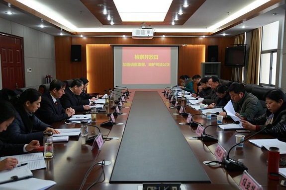 明光市人民检察院举行检察开放日活动.JPG
