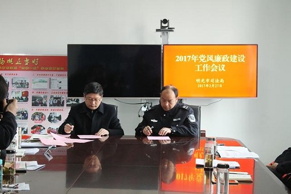 2.28司法局2.jpg