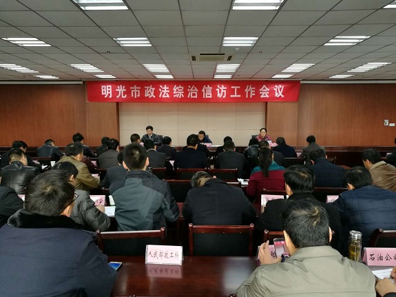 会议照片1.jpg