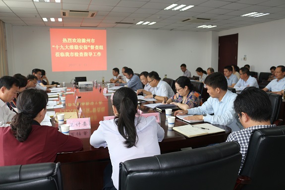 微信图片_20170914112441.jpg