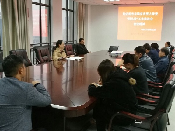 微信图片_20171116175524.jpg