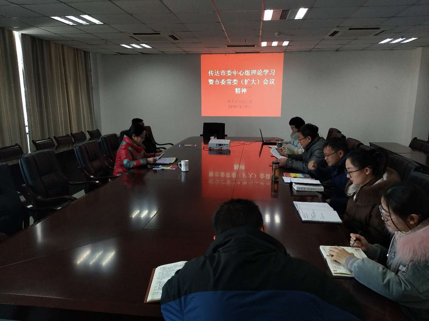 理论中心组学习.jpg