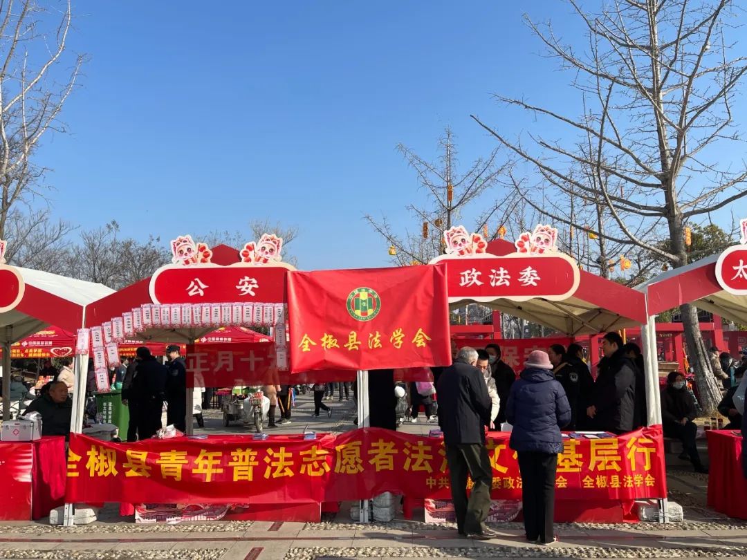 法治文化基层行全椒县里“走太平”