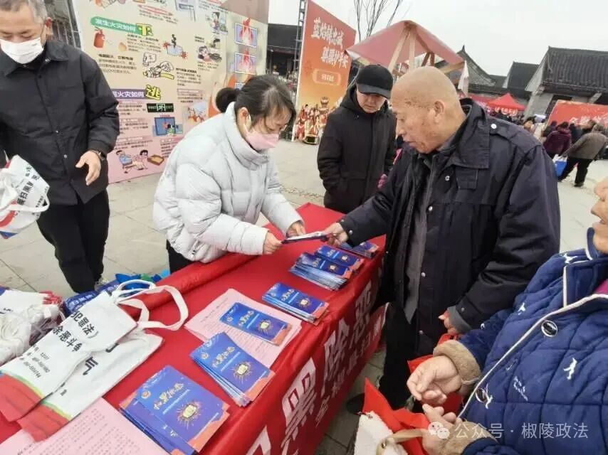 椒陵骐骥，马到太平！