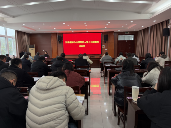 郑集镇：节后充电正当时  当好基层“法律明白人”