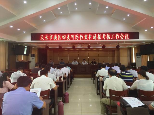 调整大小 QQ图片20170630093008.jpg