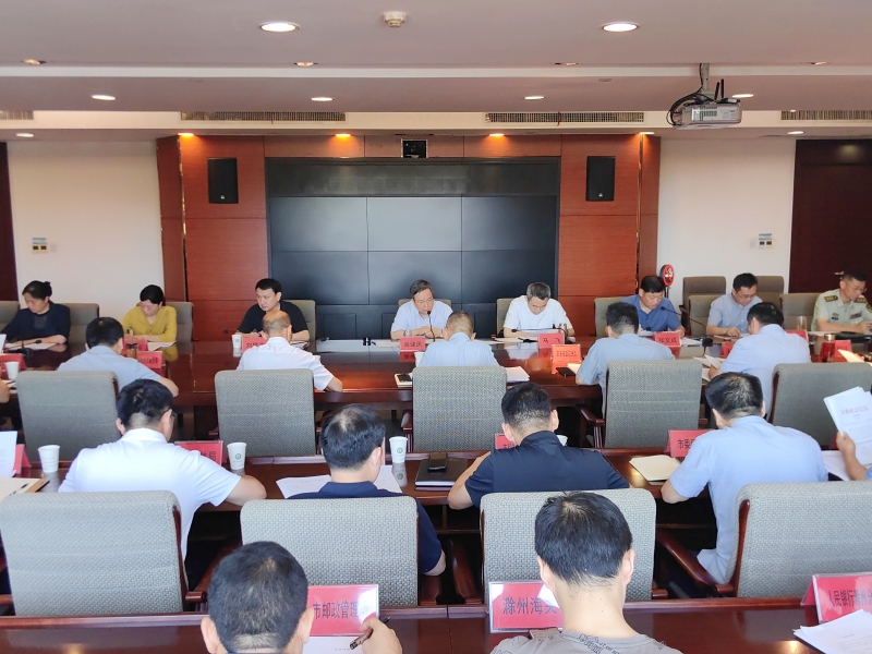 市委政法委员会2025年第二次全体（扩大）会议召开