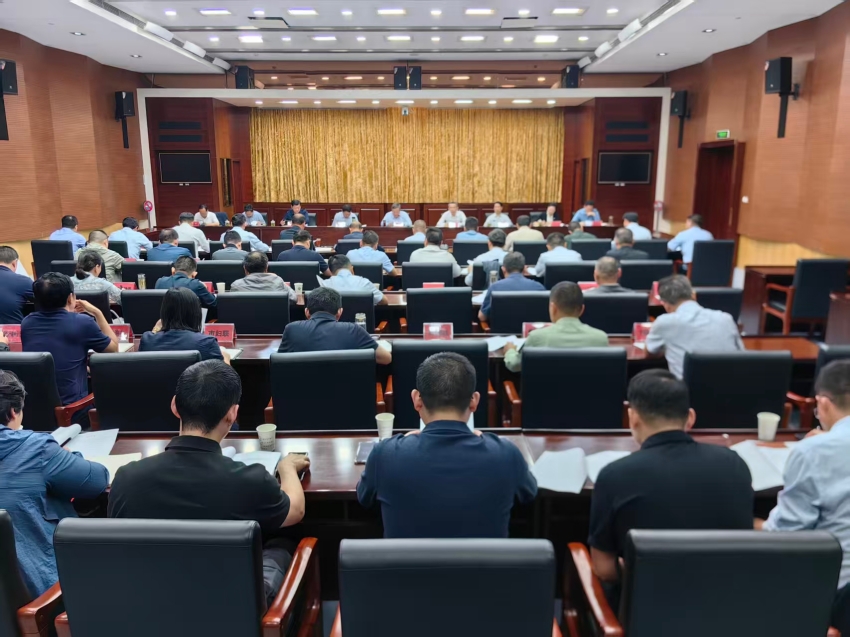 市委政法委员会2025年第三次全体（扩大）会议召开