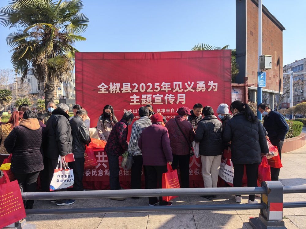 见义勇为：让人人更有责任感，让社会更有安全感