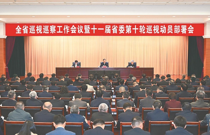 梁言顺强调：深入学习贯彻习近平总书记关于巡视工作的重要论述 树立和践行正确政绩观推动全省巡视巡察工作高质量发展