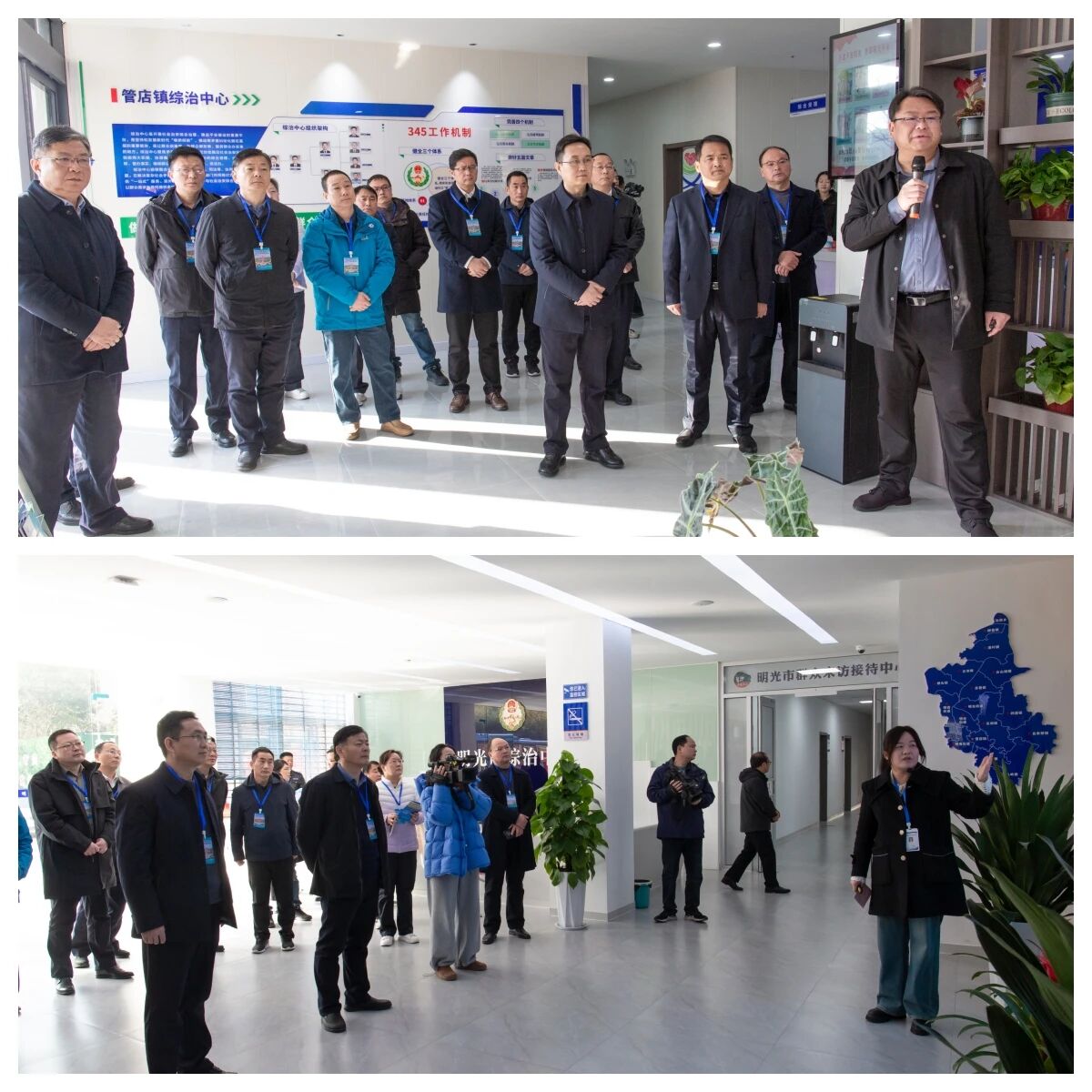 滁州市综治中心规范化建设现场会召开 吴劲作出批示