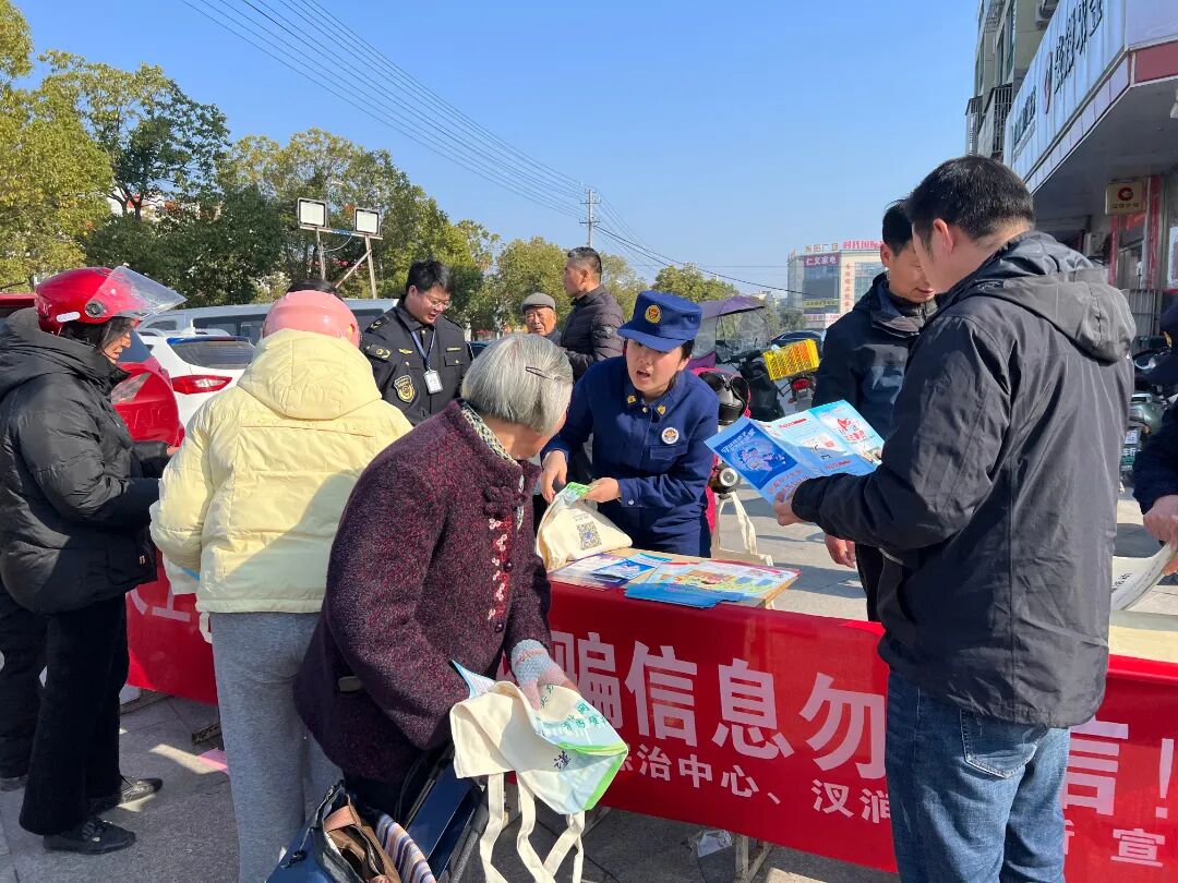 汊涧镇：街头普法强意识 反诈宣传护民生