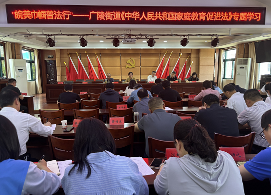 “皖美巾帼普法行”