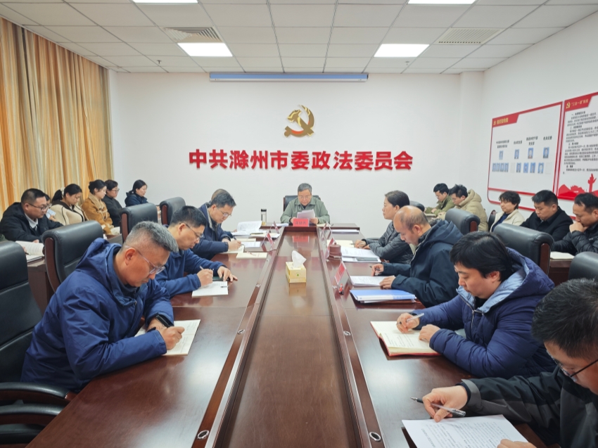 市委政法委机关举办树立和践行正确政绩观学习教育读书班