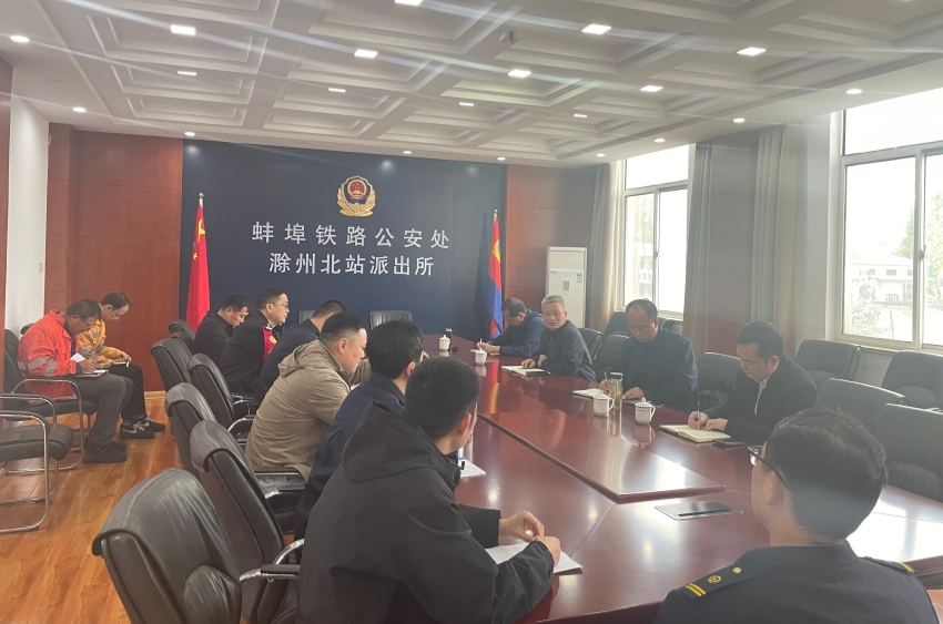 省铁路护路联防办莅临我市调研督导工作
